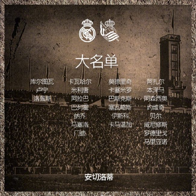 国米在意大利杯不敌博洛尼亚，劳塔罗在比赛中伤退。